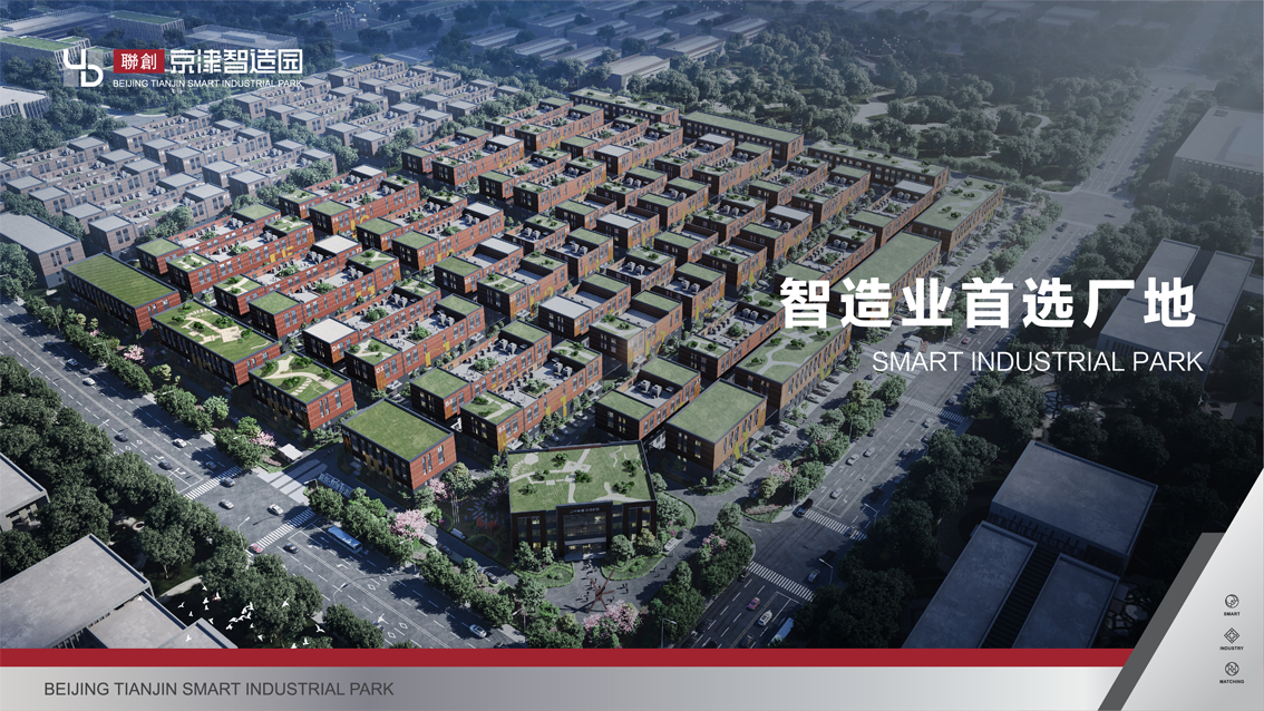 Joint Innovation · Beijing-Tianjin Intellectual Garden(图2)